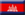 1 Cambodia